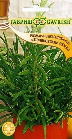 Семена Розмарин Вишневского Семко (Гавриш)