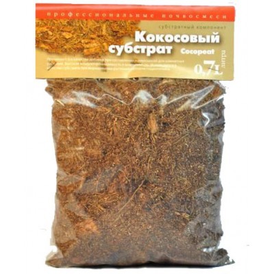  Кокосовый субстрат 0,7л (Сады Аурики)