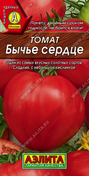 Семена Томат Бычье сердце (Аэлита)