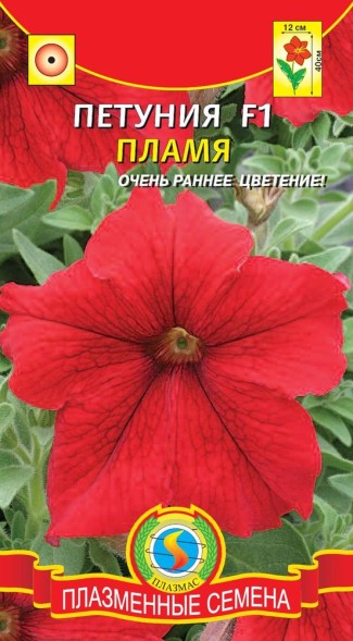 Семена Петуния F1 Пламя (серия Prism) ПЛ