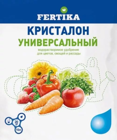  Фертика Кристалон Универсальный 20 г