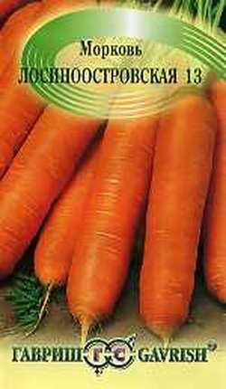 Морковь Лосиноостровсуая 13 (Гавриш)