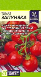 Томат Запуняка (Семена Алтая)