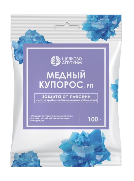  Медный купорос 100 г ЩХ