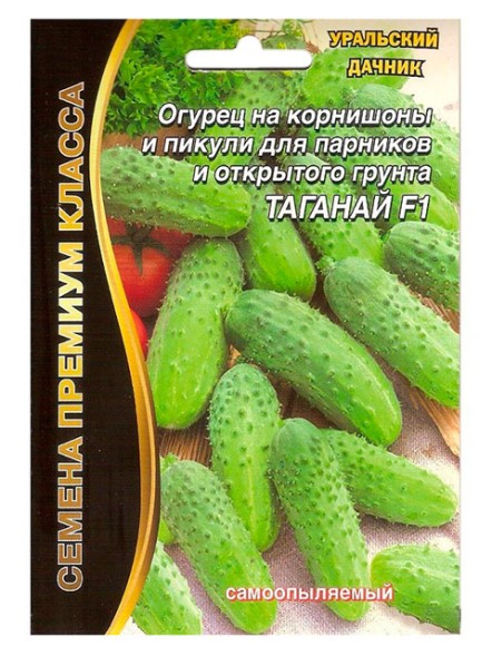 Семена Огурец Таганай F1 УД
