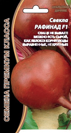 Семена Свекла Уральский Рафинад F1 УД