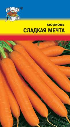 Морковь СЛАДКАЯ МЕЧТА УУД