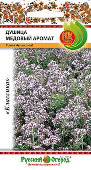 Семена Душица Медовый аромат 0,05г. НК