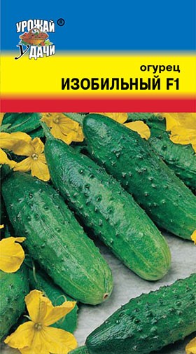 Семена Огурец Изобильный F1 УУД