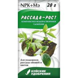 Рассада-рост (Растворин) 20 г БХЗ