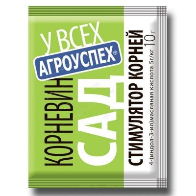  Корневин 10 г Агроуспех