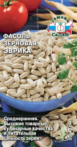 Семена Фасоль зерновая Эврика (СеДеК)