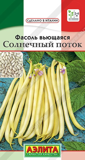 Семена Фасоль вьющаяся Солнечный поток (Аэлита)