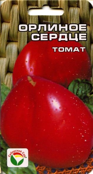 Семена Томат Орлиное сердце (Сиб сад)