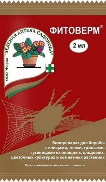  Фитоверм 2 мл ЗАС