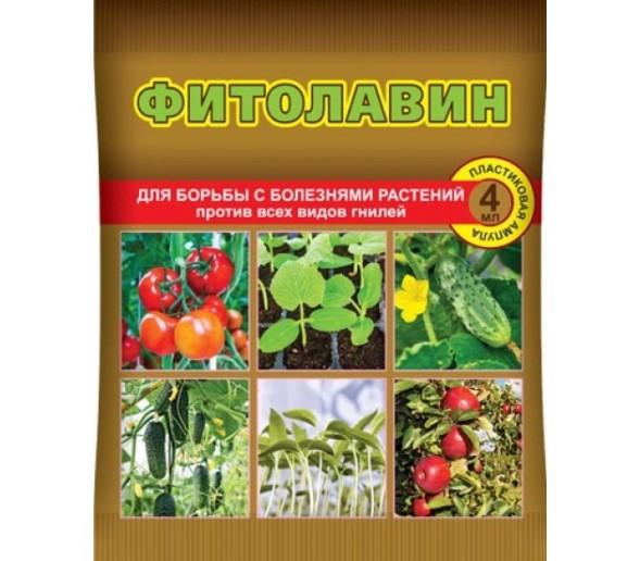  Фитолавин 4 мл ВХ