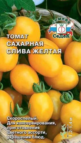 Семена Томат Сахарная Слива Желтая (СеДеК)