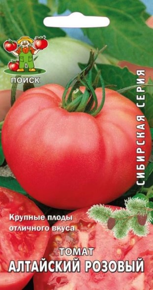 Семена Томат Алтайский розовый (Поиск)