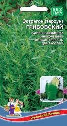 Эстрагон (тархун) Грибовский УД