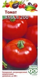 Томат Ямал-200  (Гавриш)