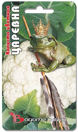 Семена Капуста цветная Царевна (Биотехника)