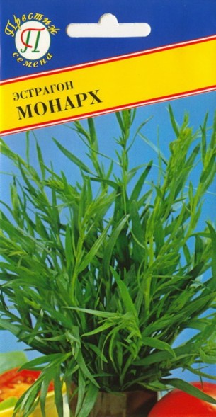 Семена Эстрагон (тархун) Монарх (Престиж)