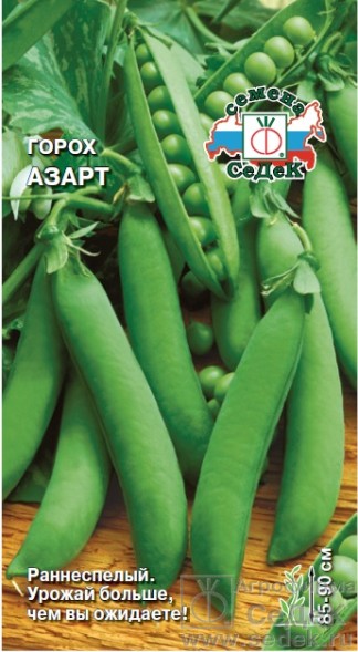 Семена Горох Азарт (СеДеК)