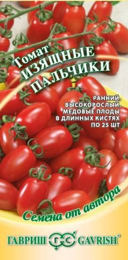 Томат Изящные пальчики F1 (Гавриш) Томат Изящные пальчики F1 (Гавриш)