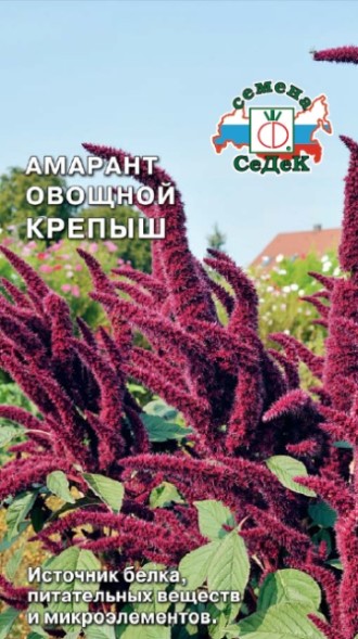 Семена Амарант овощной Крепыш (СеДеК)
