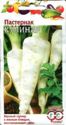 Пастернак Кулинар (Гавриш)
