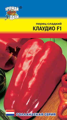 Семена Перец Клаудио F1 УУД