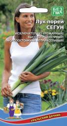 Лук Порей Сегун УД