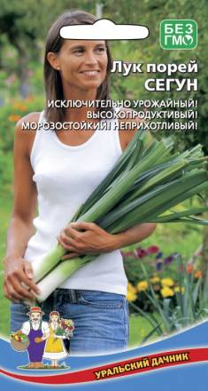 Лук Порей Сегун УД