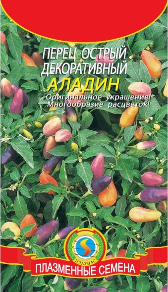 Семена Перец острый декоративный Аладин ПЛ