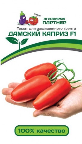 Семена Томат Дамский каприз (Партнер)