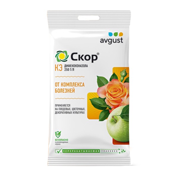  Скор 2 мл АВ