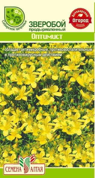 Семена Зверобой Оптимист (Сем Алт)