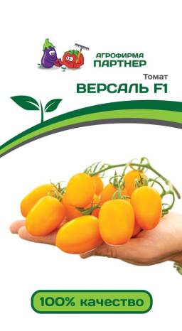 Томат Версаль (Партнер) Томат Версаль (Партнер)