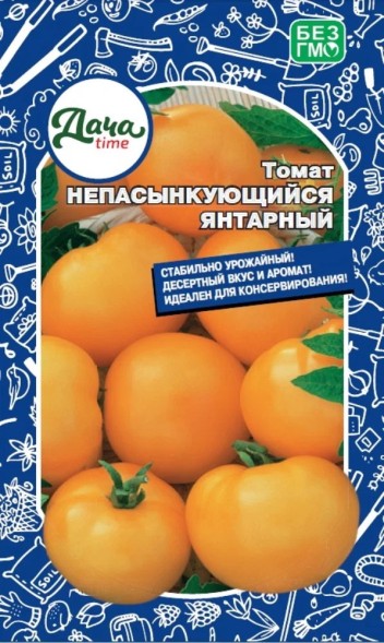 Семена Томат Непасынкующийся Янтарный (Дачаtime)