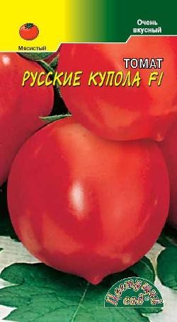 Томат Русские купола F1 ЦС