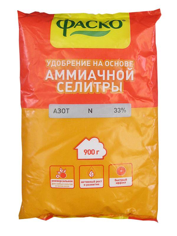 Купить Удобрения Аммиачная Селитра Цена