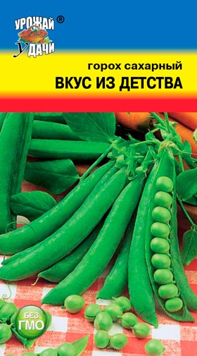 Семена Горох сахарный Вкус из детства УУД