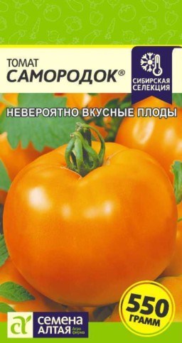 Томат Самородок (Семена Алтая) Томат Самородок (Семена Алтая)