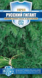 Укроп Русский богатырь (Гавриш)