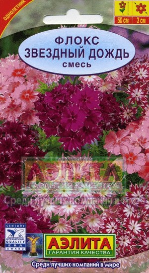 Семена Флокс Звездный дождь (Аэлита)