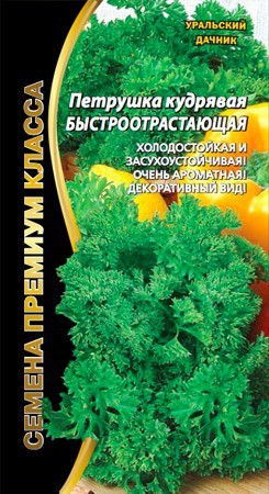 Семена Петрушка Быстроотрастающая - кудрявая УД