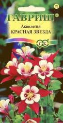 Аквилегия Красная звезда гибридная (Гавриш)