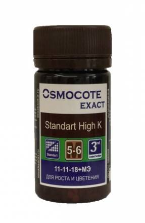 Осмокот Osmocote Exact Standard High K гранулированное удобрение 50 мл
