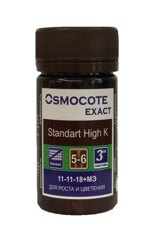  Осмокот Osmocote Exact Standard High K гранулированное удобрение 50 мл