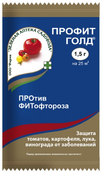  Профит Голд 1,5 г ЗАС